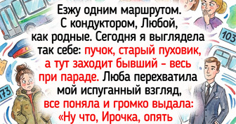 16 историй о кондукторах, которые превратили обычную поездку в шоу