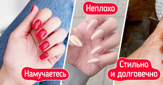 14 видов маникюра, с которым не страшна ни морская вода, ни прополка грядок