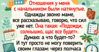 14 теплых историй о людях, которые протянули руку помощи в самый нужный момент — 11.03.26