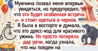 16 историй о свиданиях, которые обернулись чистой комедией