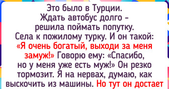 16 человек, которые уже вряд ли забудут тот эпичный день