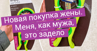 20+ человек, которые обзавелись такими крутыми вещицами, что решили раструбить о них всему интернету