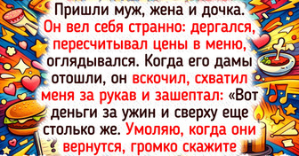16 историй от официантов, чьи смены по накалу страстей превосходят бразильские сериалы