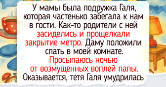 12 правил гостеприимства наших родителей, которые сегодня почти канули в лету