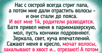 20+ воспоминаний, которые возвращают в детство как по щелчку пальцев