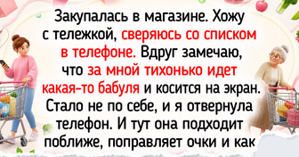 16 теплых историй из магазинов, которые подарили радостное настроение и запомнились надолго