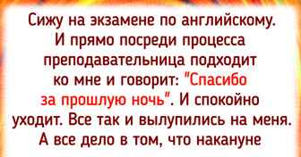 16 преподавателей, которые не захотели быть как все. И у них точно получилось выделиться