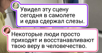 13 историй о людях, которые протянули руку помощи в трудный момент