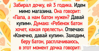 20+ историй о детях, прочитав которые вы будете плакать от смеха