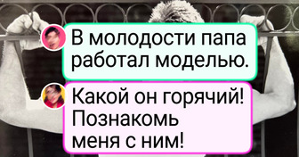 16 снимков из прошлого, которые показывают, что наши родители умели отрываться по полной