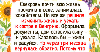 15 историй, после которых сидишь и думаешь: «Это со мной что-то не так или с окружающими?»