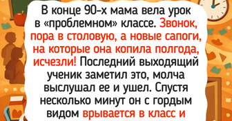 17 искренних историй об учителях, чьи уроки ученики помнят и годы спустя — 30.03.2026