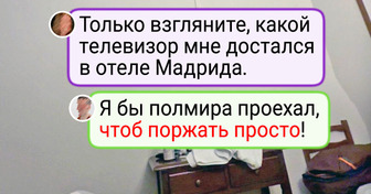 17 фото, при виде которых смех тяжело сдержать даже на совещании