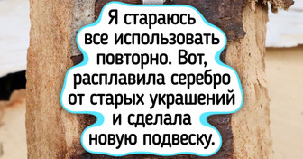 20+ примеров рукоделия, которое язык не повернется назвать хобби — это уже искусство