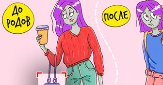 19 ироничных комиксов о жизни женщины, которые показывают то, чего многие стесняются