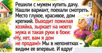 17 забавных историй из сельской жизни, от которых на душе становится теплее