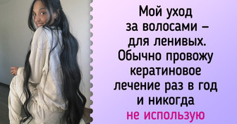 17 девушек с роскошными волосами, глядя на которых хочешь поскорее отрастить косу до пят