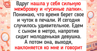 17 человек вспомнили теплые слова, от которых у них до сих пор крылья за спиной