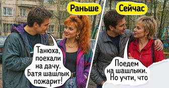 15+ искренних комиксов и историй о том, как сильно с годами меняются наши привычки и взгляды