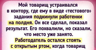 Люди рассказали, какие красные флаги они обнаружили еще на этапе собеседования