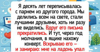 17 ностальгических историй о друзьях по переписке, которые греют сильнее батареи