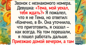 16 людей, которые подняли телефонную трубку, и их день перестал быть томным