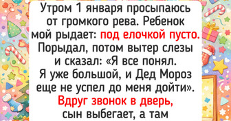 14 человек с большим сердцем, которые не планировали быть героями