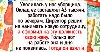 17 человек, у которых в офисе от скуки точно никто не страдает