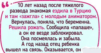 18 человек, чей отпуск не обошелся без нештатных ситуаций