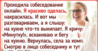 14 собеседований, о которых забавно вспомнить спустя время