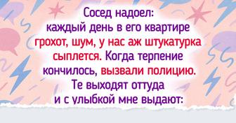 14 соседей, у которых нет ни стыда ни совести, ни здравого смысла