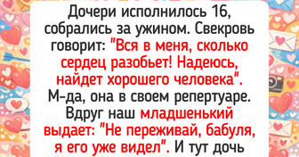 18 человек, которые просто хотели отметить свой день рождения, а обзавелись историей на все времена