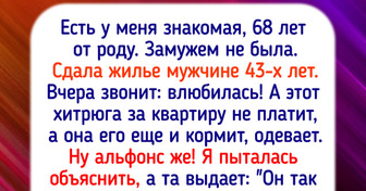 15+ историй, которые докажут, что амурным делам возраст не помеха