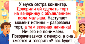 20+ тортов, которые задумывались шедеврами, но что-то пошло не по плану