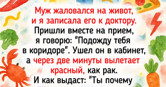 15 историй, которые могли бы стать сценарием для короткометражки