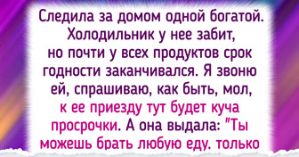 15 доказательств, что у богатых абсолютно свои приколы, которые не всем понятны