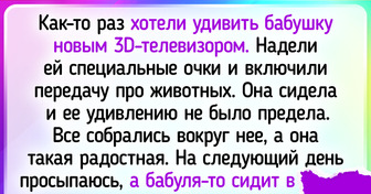 17 забавных и трогательных историй о том, как старшее поколение осваивает современные гаджеты