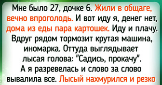 18 добрых историй, после которых аж на душе может стать теплее