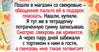 Я начала вести учет расходов и даже не подозревала, что он раскроет все семейные тайны