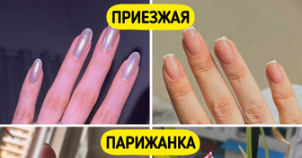 8 секретов французского маникюра, благодаря которым руки всегда выглядят дорого и ухоженно