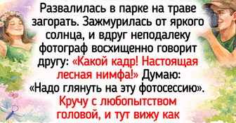 20+ душевных историй о комплиментах, которые бодрят лучше кусочка свежего арбуза