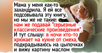 13 увлекательных современных книг, чьи живые сюжеты не отпускают до самого рассвета