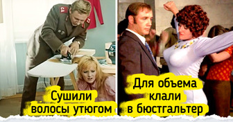 15 бьюти-хаков, благодаря которым наши мамы и бабушки выглядели шикарно