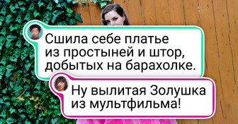 13 человек, которые вдохнули новую жизнь в то, что другие бы выбросили