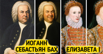 16 исторических личностей, чьи суровые лица изменились благодаря одной лишь улыбке