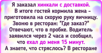 15+ человек, которые лучше сами покупки приволокут, чем снова доставку закажут