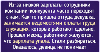 16 человек, которые внезапно выдали такую глупость, что даже окружающим стало за них неловко