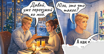 15 теплых комиксов о любви, после просмотра которых на душе будто подснежники расцветают