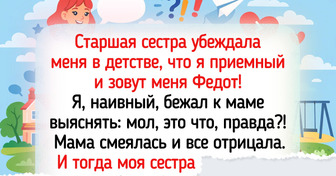 19 историй от тех, кто вырос с братьями и сестрами и знает, что такое настоящая школа жизни