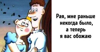 16 отечественных мультфильмов, от которых взрослые получат больше удовольствия, чем дети (Ссылки на просмотр прилагаются)